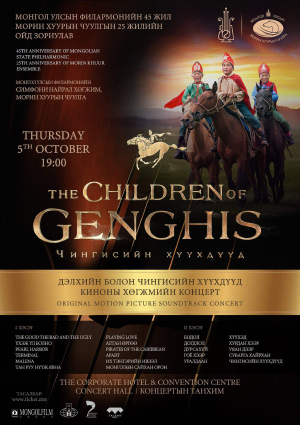 The Children of Genghis