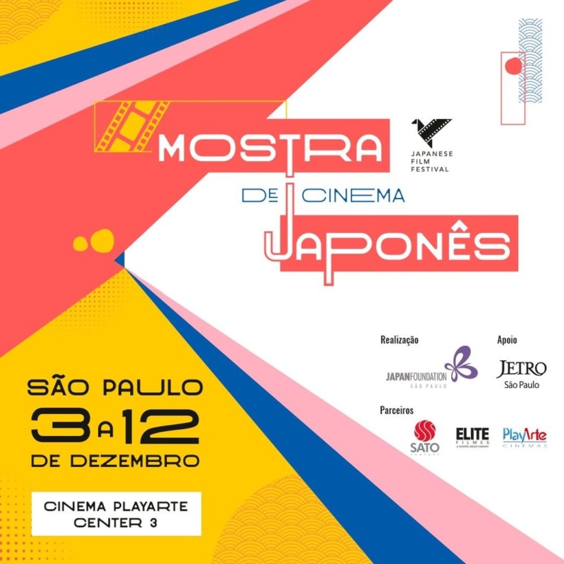 Mostra de Cinema Japonês